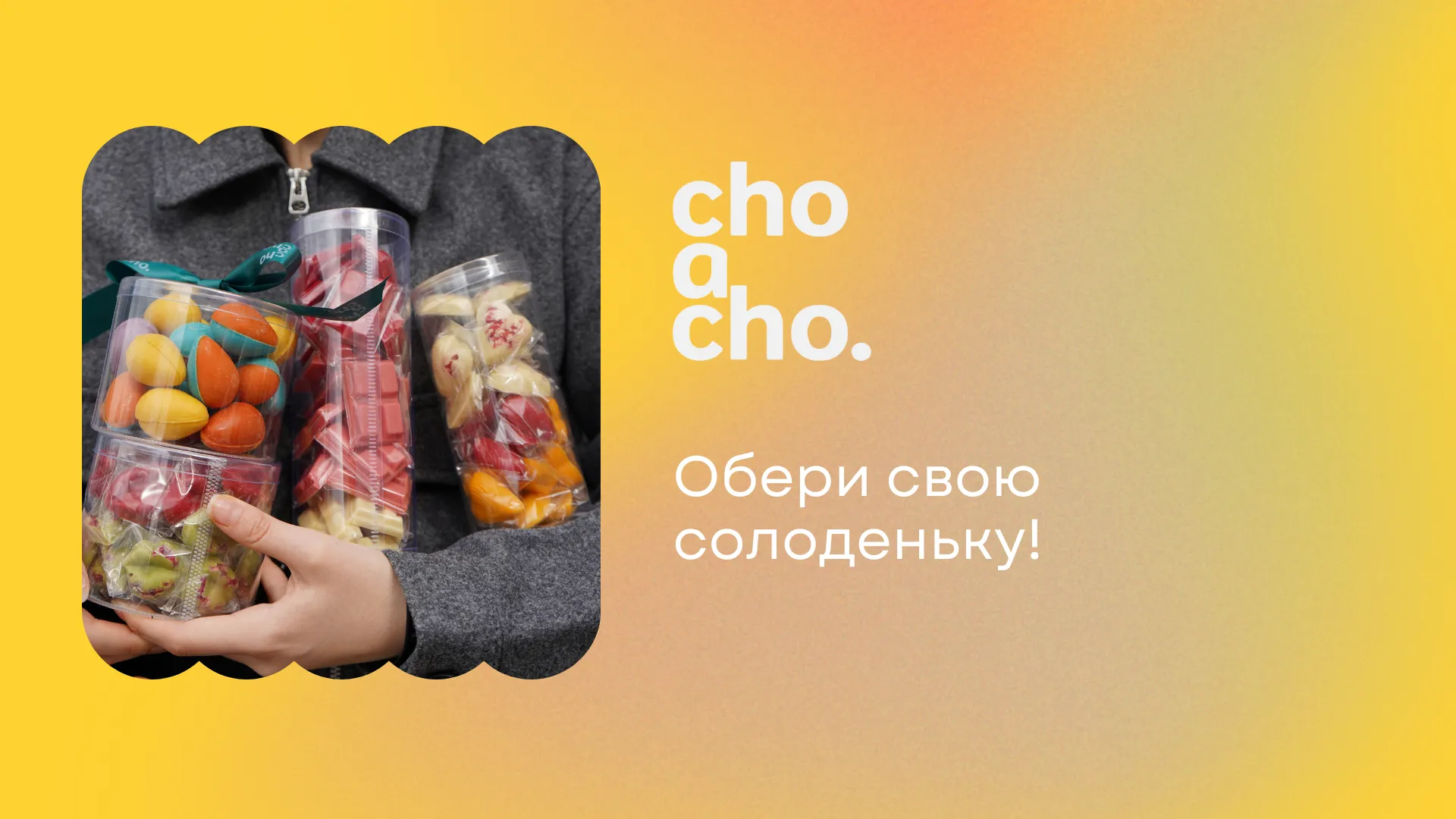 CHO A CHO Store – Handmade Ukrainian Chocolate